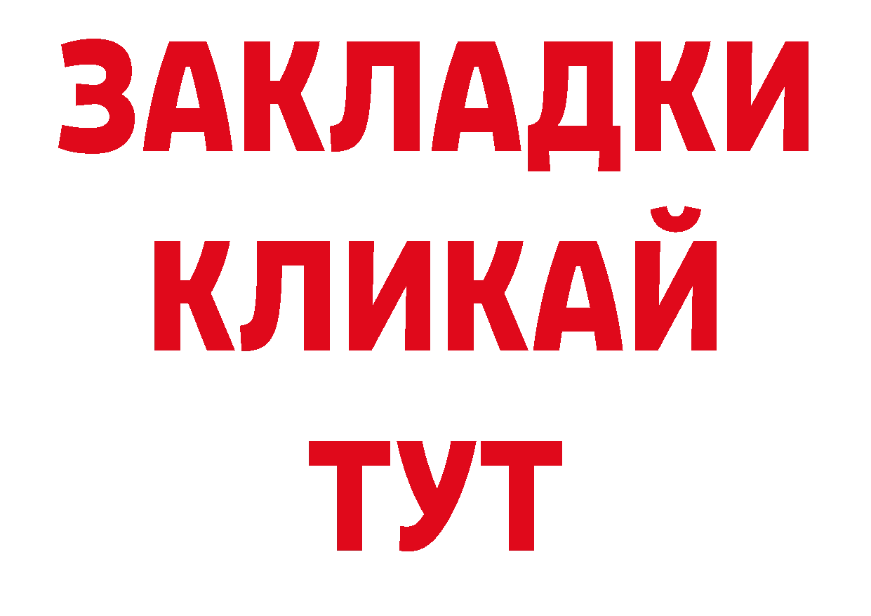 Героин Афган онион это гидра Владивосток